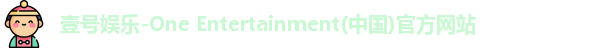 壹号娱乐